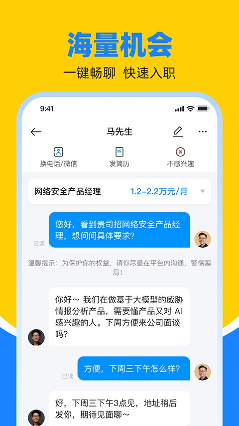 ����ֱƸ���°� v9.28.1��׿��2