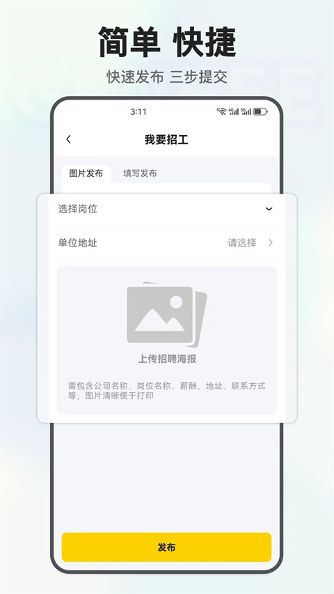 ���䰲׿�� v3.7.81