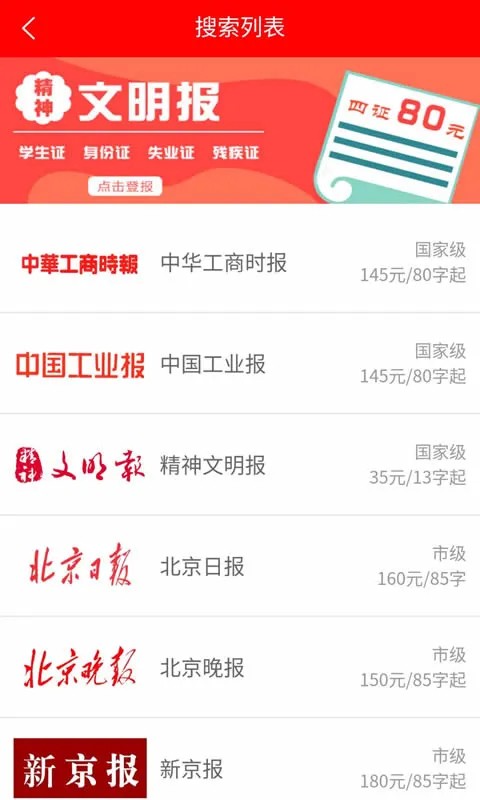 �Ǳ�ͨ���� v1.3.82