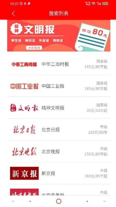 �Ǳ�ͨ���� v1.3.81