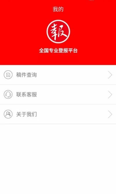 �Ǳ�ͨ���� v1.3.83