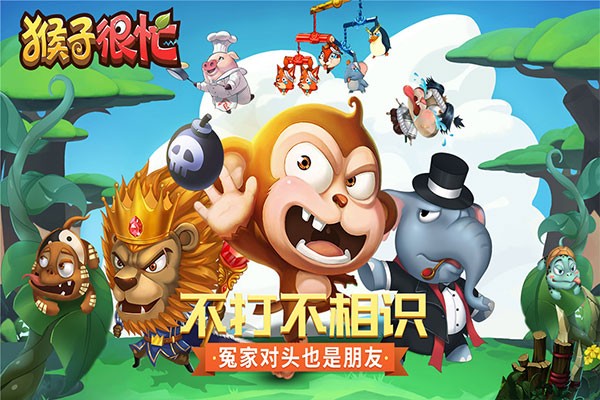 ���Ӻ�æ v2.6.104