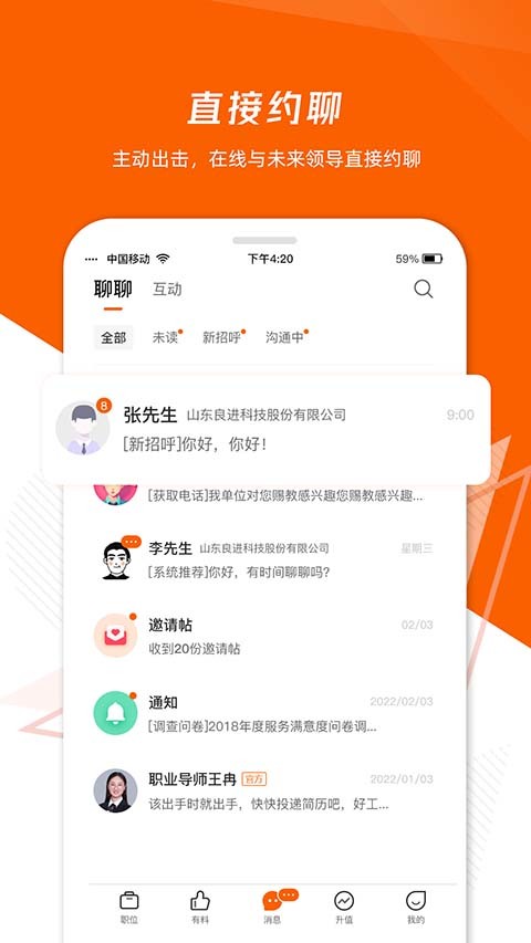 ��³�˲�app��׿�氲װ v8.1.90