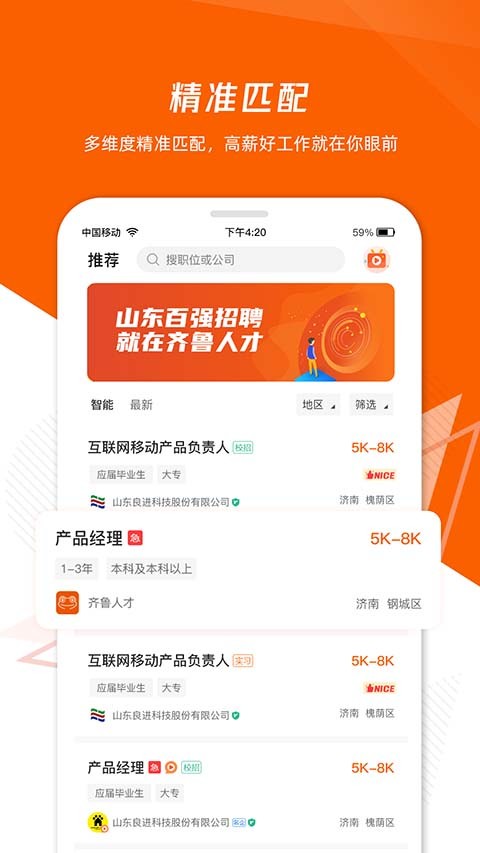 ��³�˲�app��׿�氲װ v8.1.91