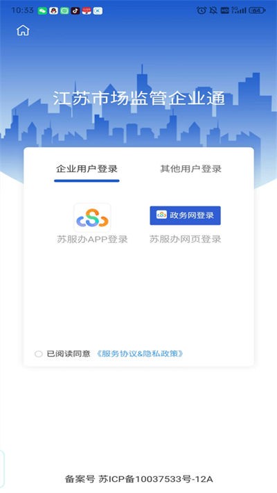 ��ҵͨ v1.2.83