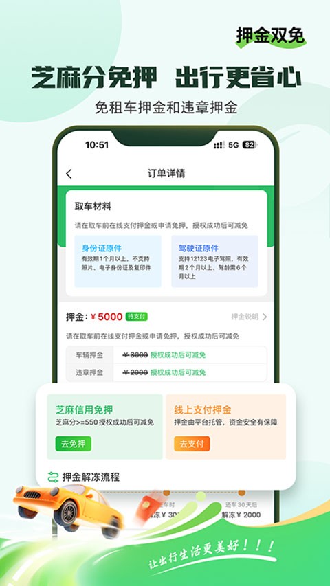 С���⳵�ٷ��� v3.2.53