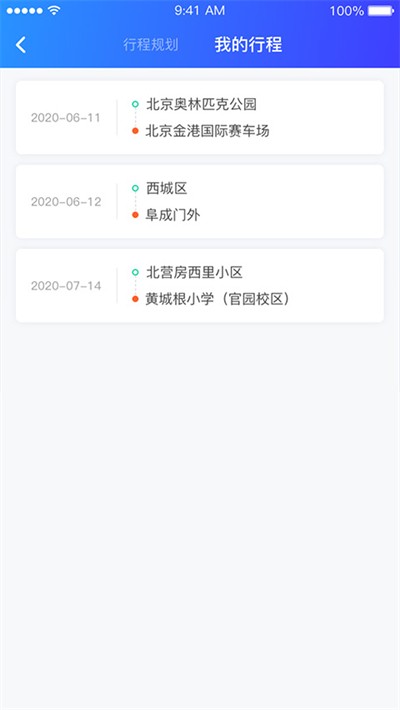 ���Ȧapp v4.2.261