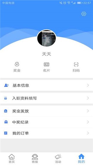 ������app���°汾 v1.3��׿��0