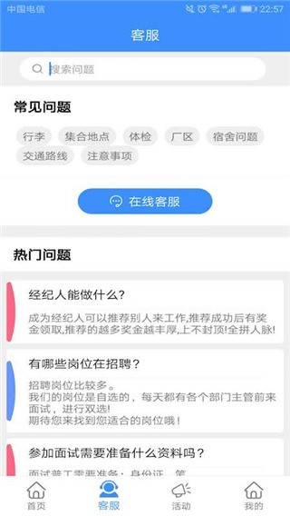 ������app���°汾 v1.3��׿��1
