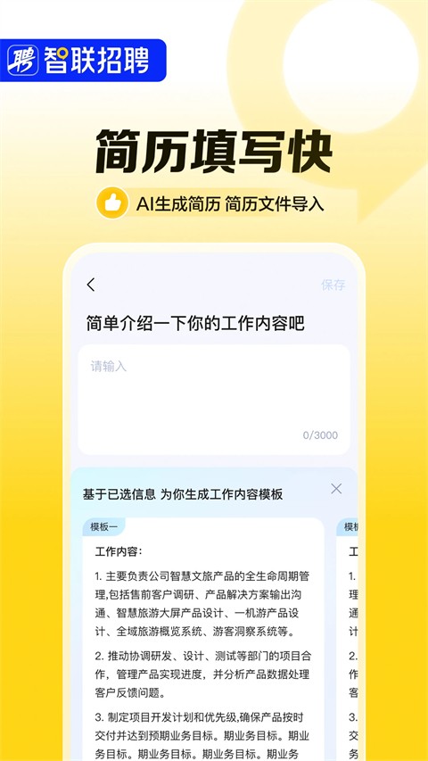 ������Ƹapp v8.14.150
