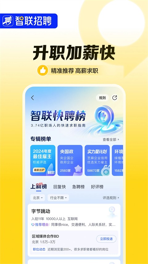 ������Ƹapp v8.14.151