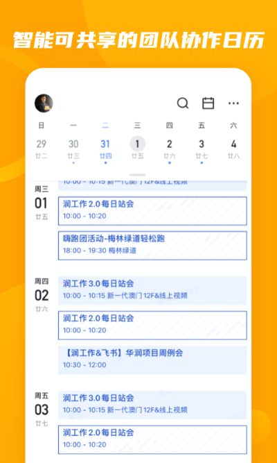 ����3.0�ٷ����� v7.32.180
