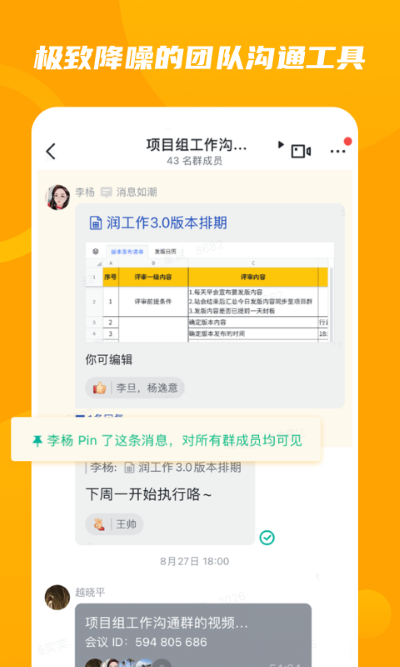 ����3.0�ٷ����� v7.32.181