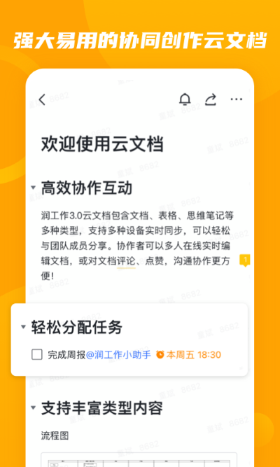����3.0�ٷ����� v7.32.182