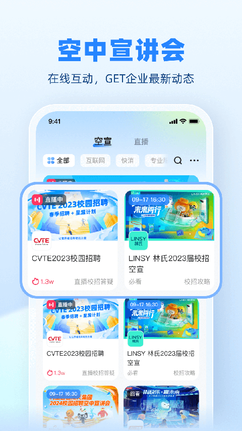 ʵϰɮapp�ٷ��� v4.67.10
