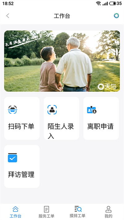 �������Ϲܼ�app v1.23.00