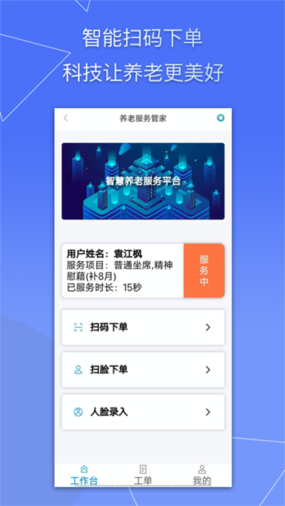 �������Ϲܼ�app v1.23.02