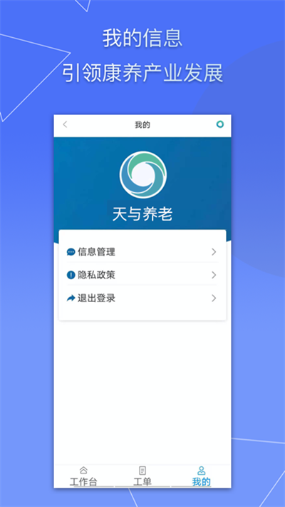 �������Ϲܼ�app v1.23.03