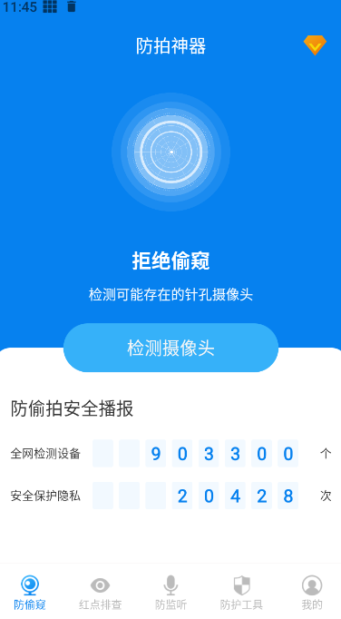 ��������ͷ������� v5.3.10