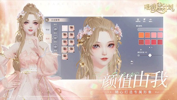 �����Ǽƻ� v2.0.0.60
