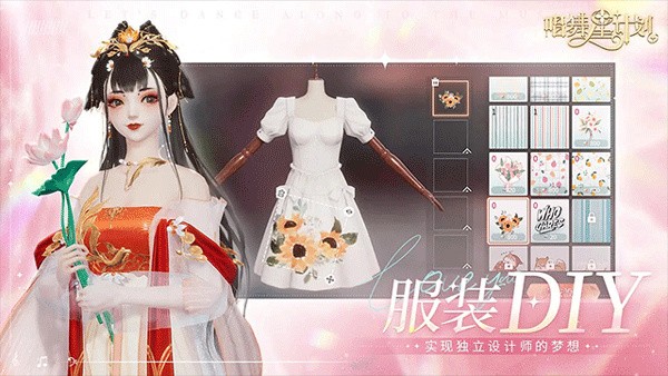 �����Ǽƻ� v2.0.0.61