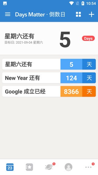 days matter���°� v2.0.390