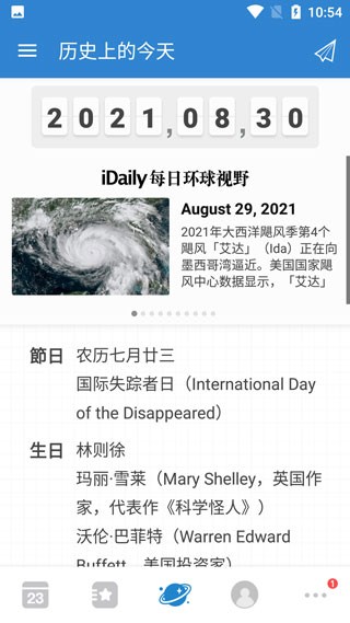 days matter���°� v2.0.392