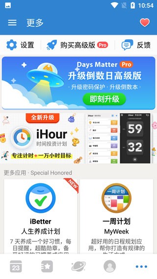 days matter���°� v2.0.393