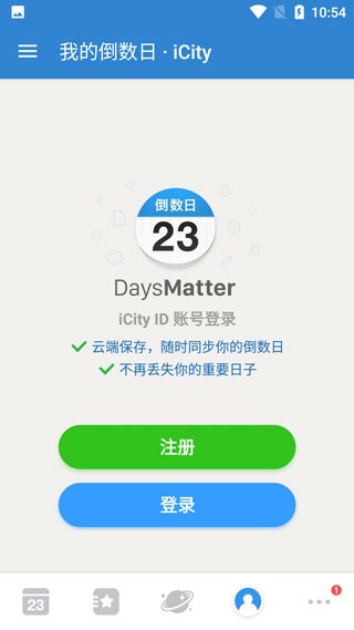 days matter���°� v2.0.394