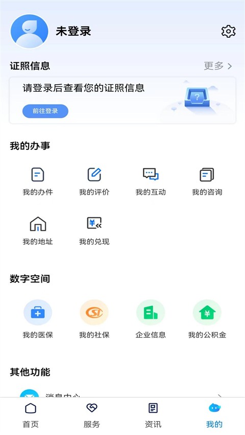���װ�app�ٷ��� v3.5.31