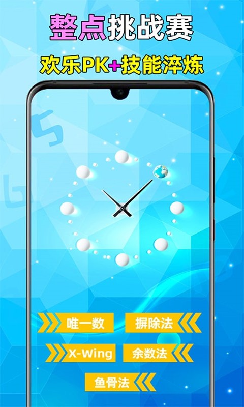 ȫ������ v2.521