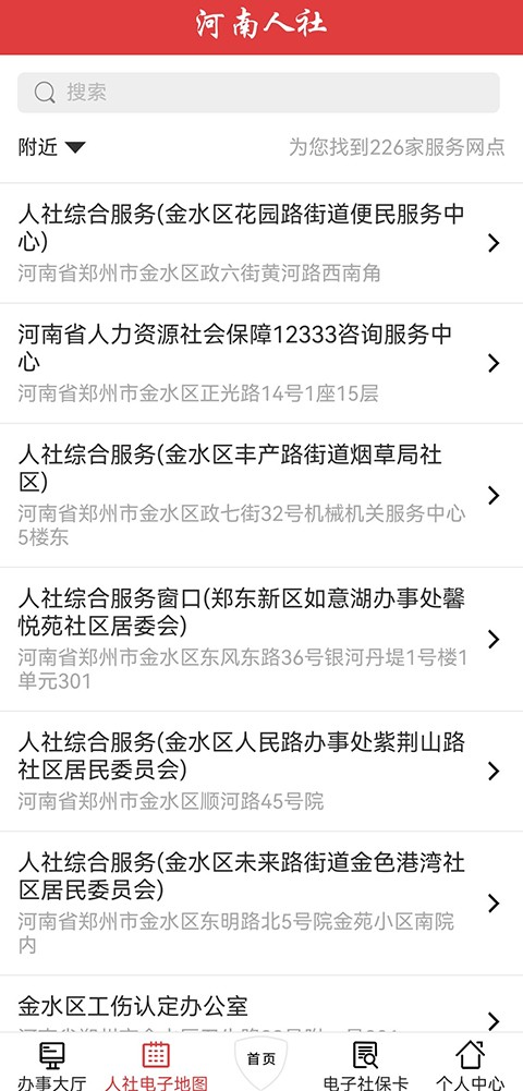 �����������°汾 v2.4.3��׿��0