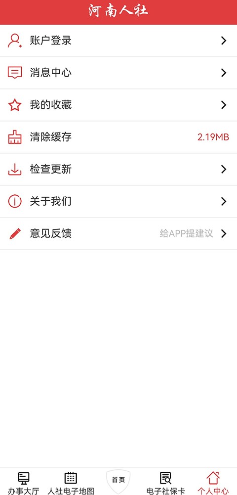 �����������°汾 v2.4.3��׿��1