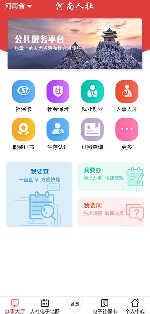 �����������°汾 v2.4.3��׿��3