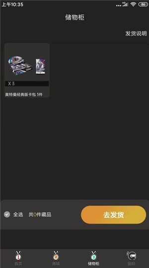 ����C�����ֻ��� v1.4.22