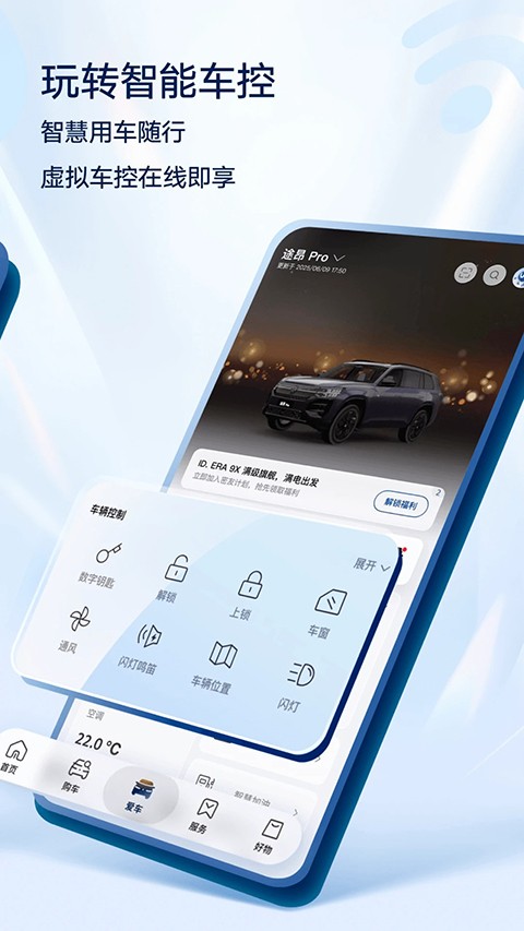 �������ڳ����ֻ��� v5.0.10