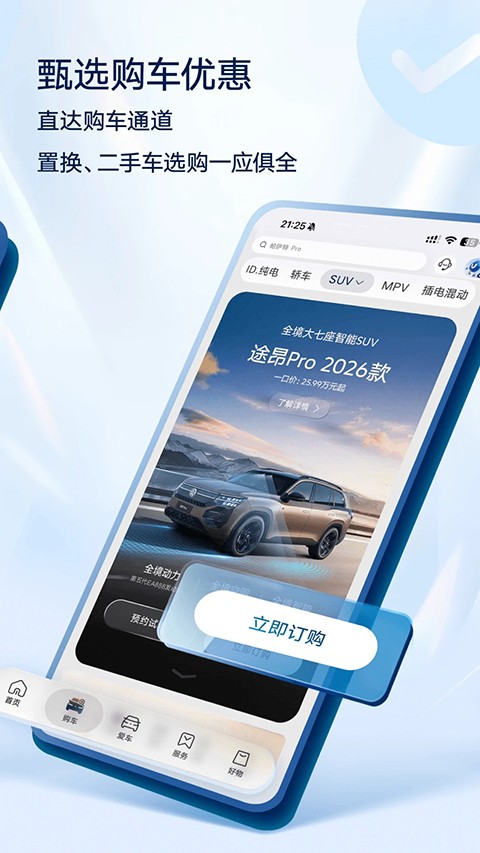 �������ڳ����ֻ��� v5.0.12