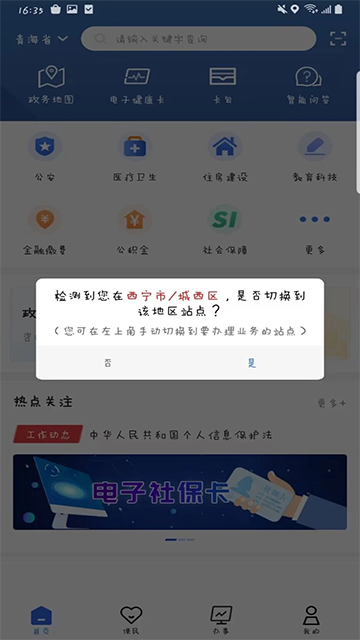 ���ɰ�app��׿�氲װ v1.3.42