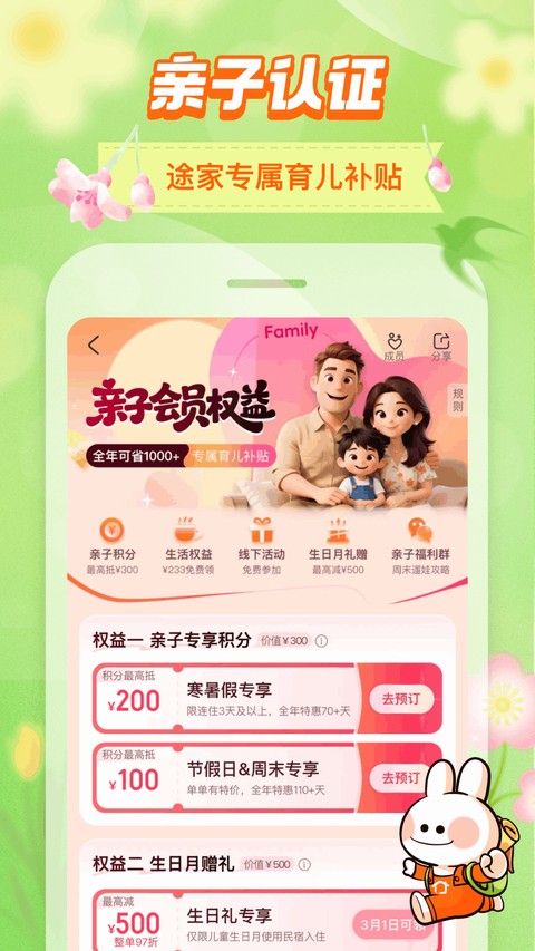 ;������app v9.24.61