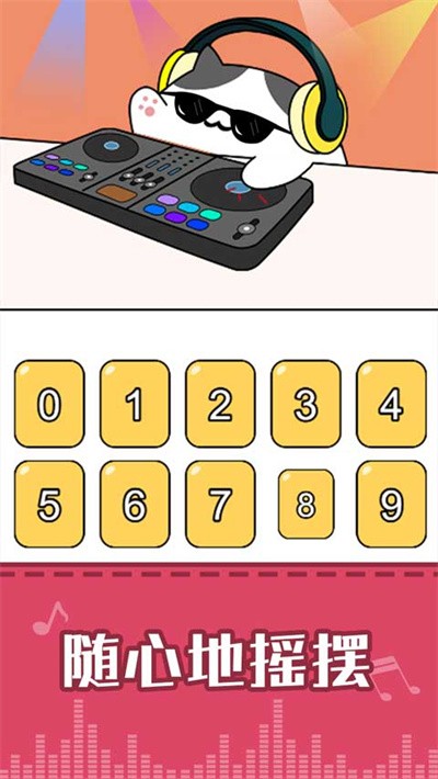����è�����°� v1.4.22