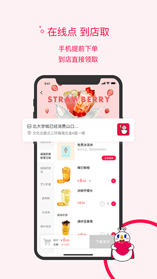 ��ѩ���� v3.3.492