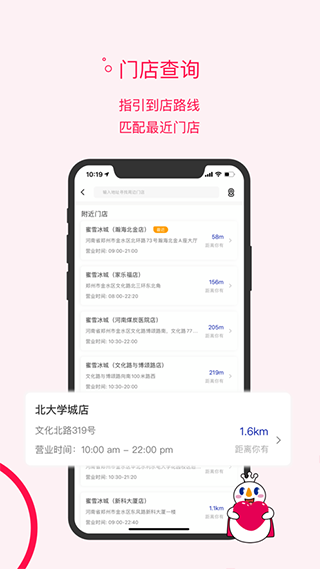 ��ѩ���� v3.3.490