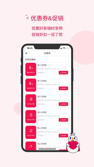 ��ѩ���� v3.3.491