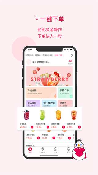 ��ѩ���� v3.3.493