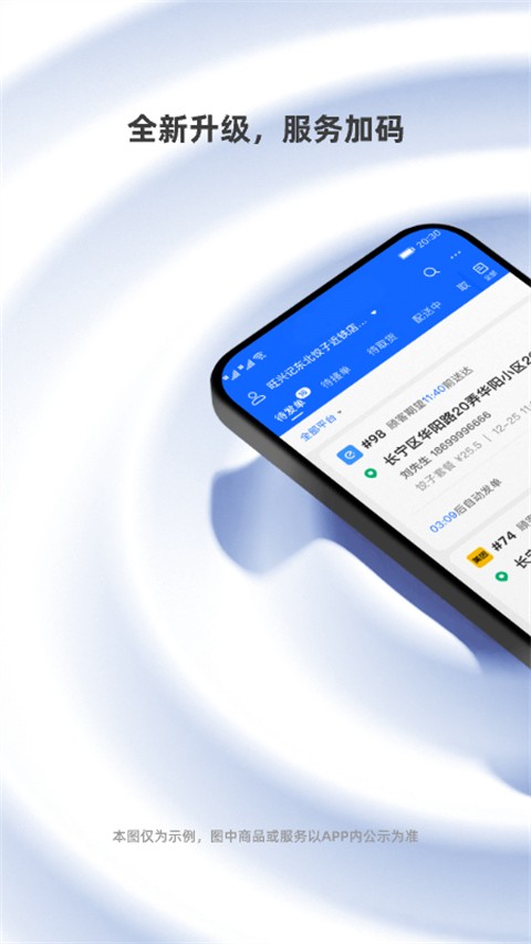 ��������app��׿�氲װ v8.3.00