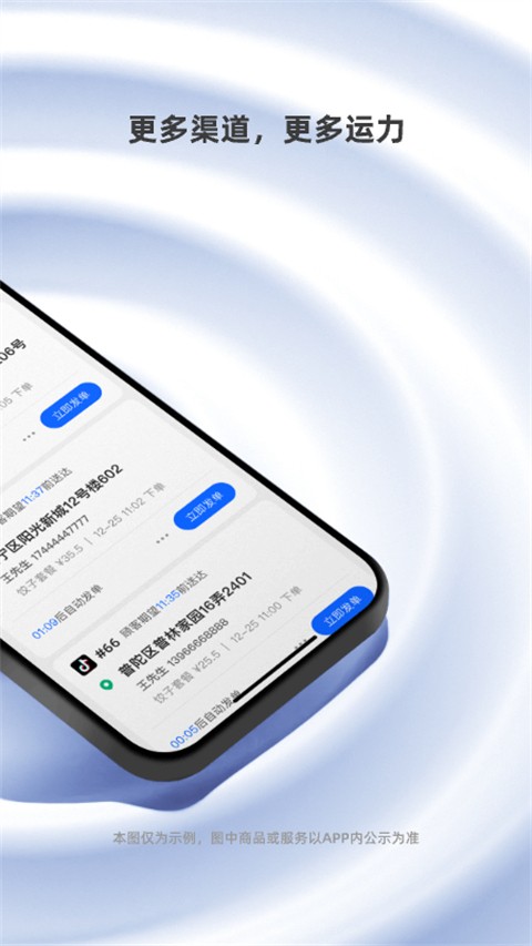 ��������app��׿�氲װ v8.3.01