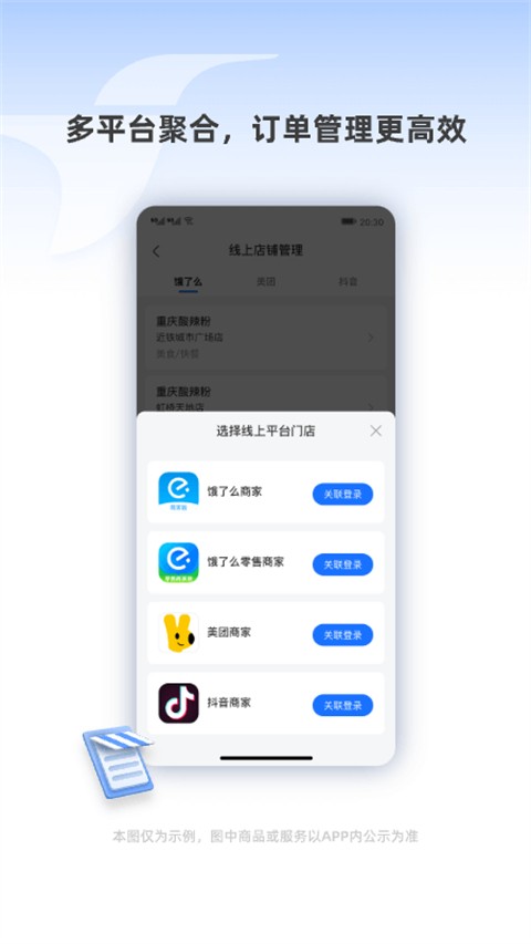 ��������app��׿�氲װ v8.3.03