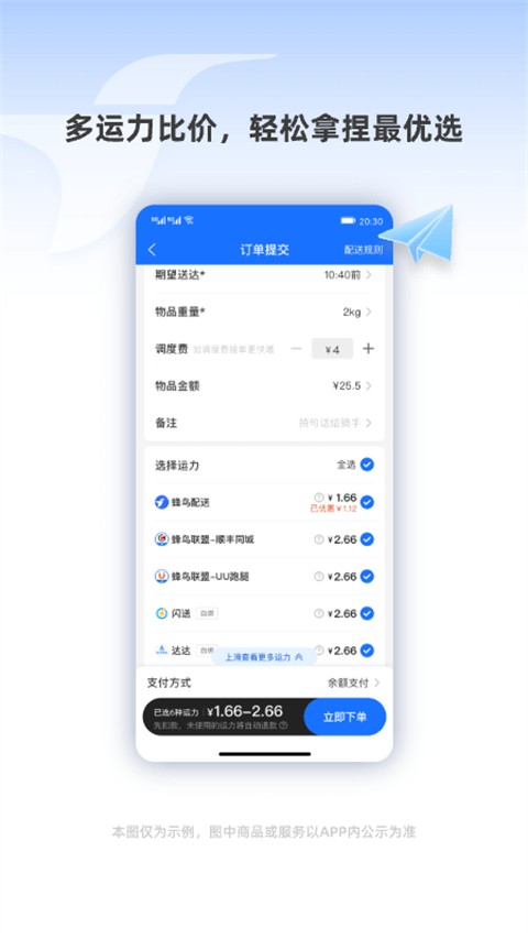 ��������app��׿�氲װ v8.3.02