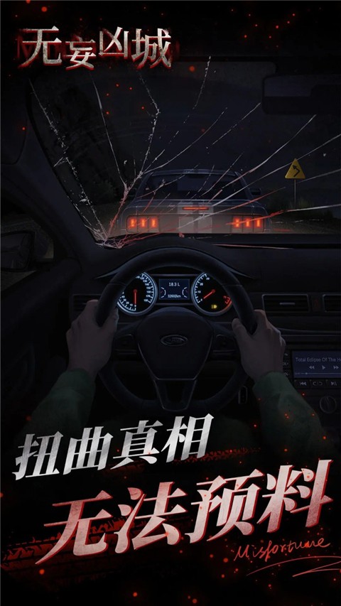 �����׳�2026���°���Ϸ2026 v1.4.0103