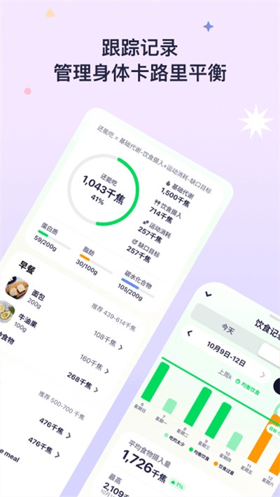 OtterLife v1.9.320